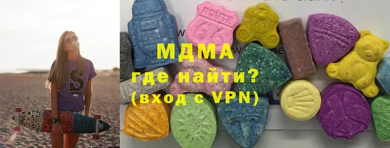 MDMA crystal  где купить   Красный Сулин 