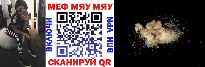 кракен как войти  Красный Сулин  МЕФ VHQ  наркота 