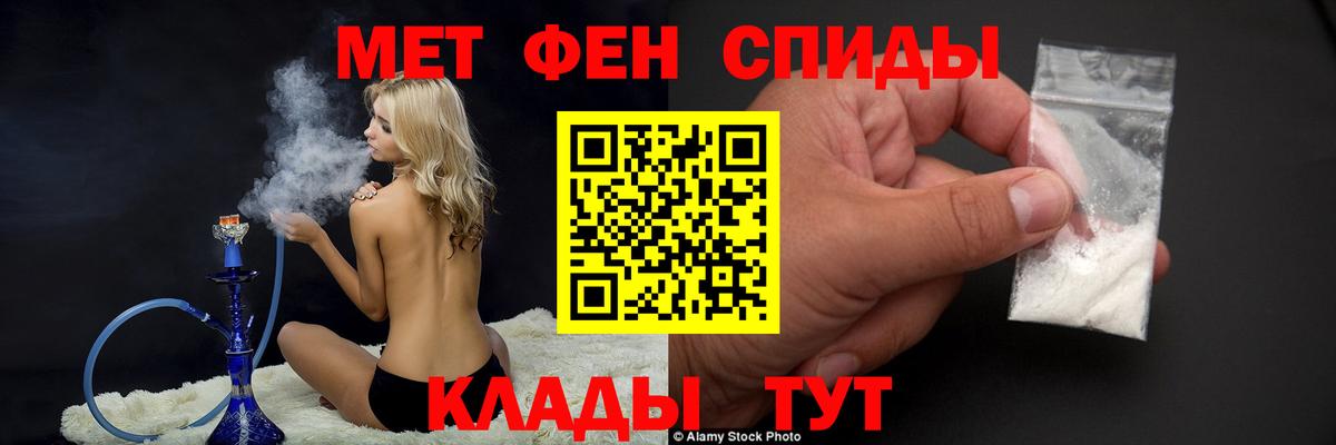 МЕТАМФЕТАМИН винт Красный Сулин