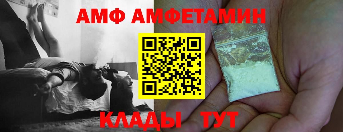Красный Сулин  Метамфетамин Декстрометамфетамин 99.9%  Вход с VPN 
