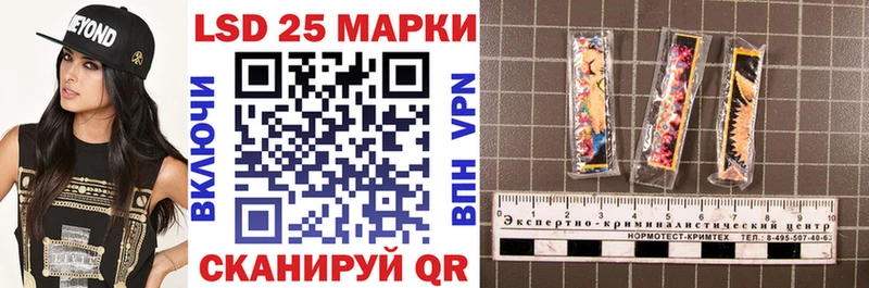 МЕГА зеркало  Красный Сулин  Наркотические марки 1,8мг  сколько стоит 