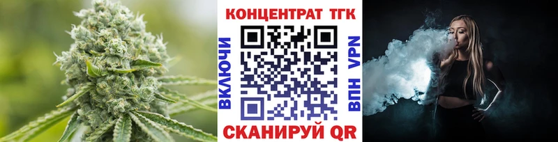 ТГК жижа  Красный Сулин 
