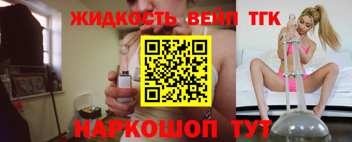 Канабис  Кокаин  Вход с VPN  Кодеин  Красный Сулин  25-NBOMe  МЕФ  Меф  ГАШ 