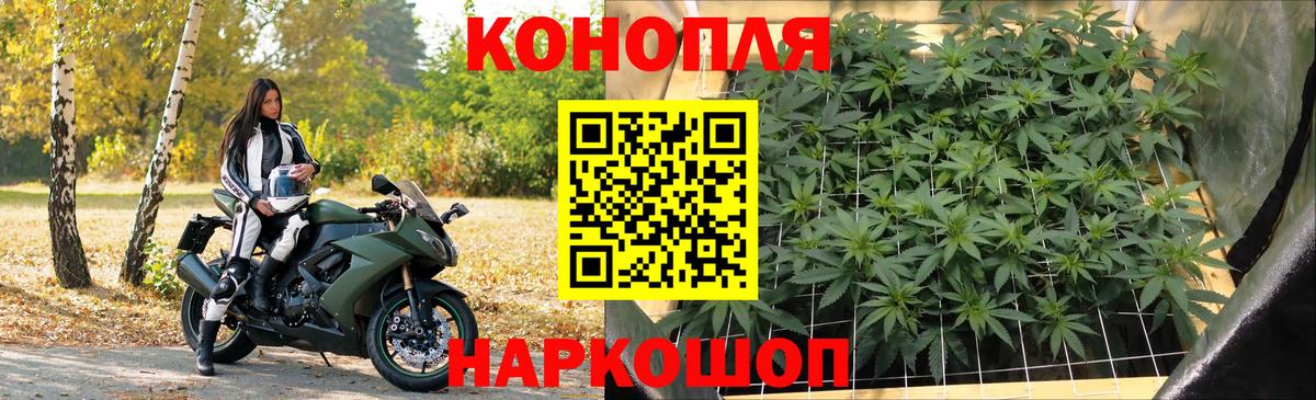 Конопля Ganja  Вход с VPN  Шишки марихуана White Widow  Красный Сулин  МАРИХУАНА Ganja 