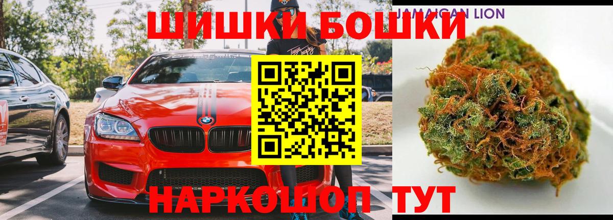 Конопля MAZAR Красный Сулин