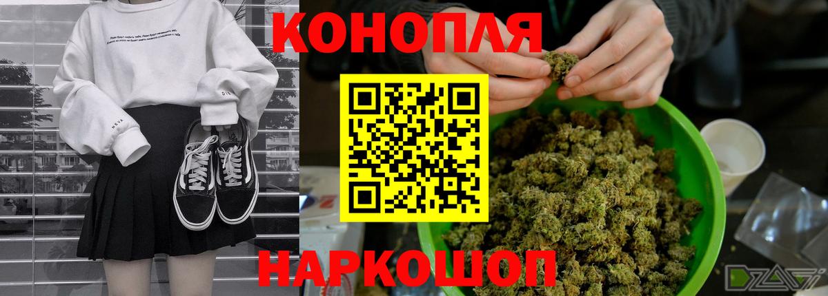 Шишки марихуана OG Kush  Шишки марихуана VHQ  Марихуана Bruce Banner  Красный Сулин  Шишки марихуана планчик 